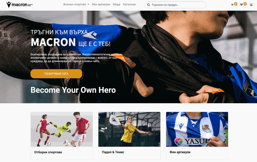 The SportHero online store, built on the PLANA platform and connected to the ERP